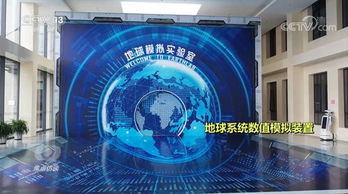 焦點(diǎn)訪談 解碼新基建中的國(guó)之重器——重大科技基礎(chǔ)設(shè)施如何驅(qū)動(dòng)計(jì)算機(jī)信息科技領(lǐng)域革新